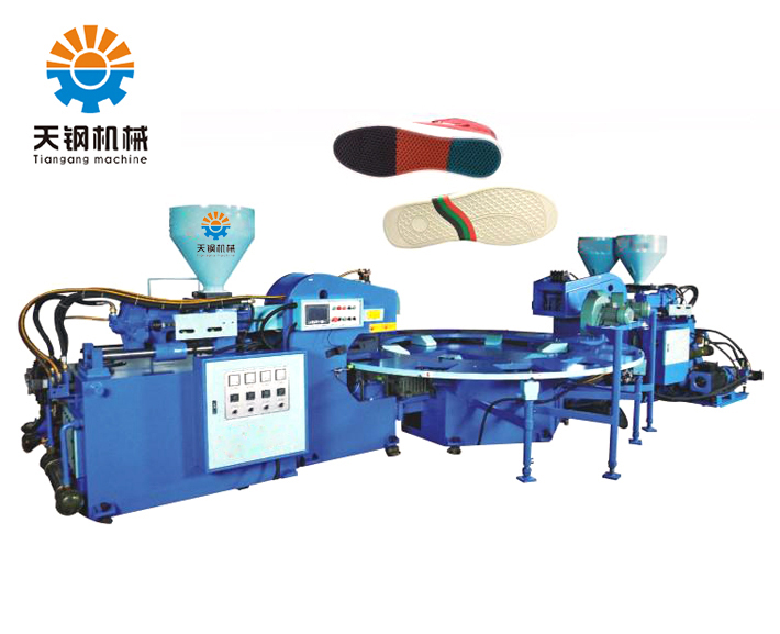 TG-886-2全自動(dòng)圓盤(pán)式兩頭三色塑膠鞋底注射成型機(jī)
